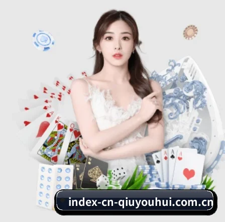 index-cn-qiuyouhui.com.cn APP 界面